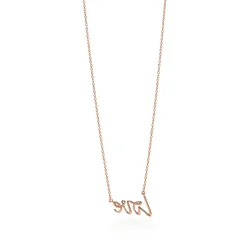 Tiffany & Co. Paloma's Graffiti love pendant in 18k rose gold, small. | ^ Necklaces & Pendants|Rose Gold Jewelry